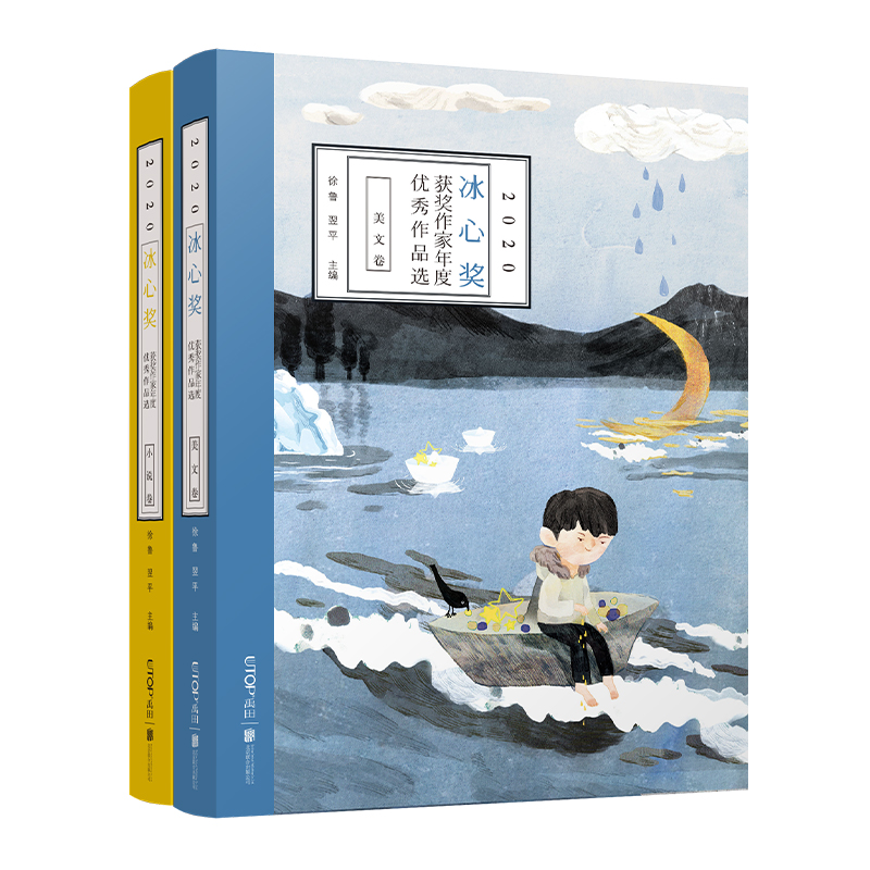 2020���Ī��@��������ȃ�(y��u)����Ʒ�x�����b��2�ԣ�