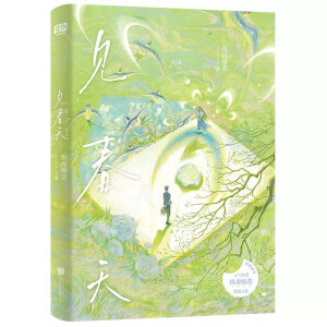 Ҋ(ji��n)���죨�������⡶Ҋ(ji��n)�𰸡������ղ�����35�f(w��n)���c(di��n)������ǧ�f(w��n)���x���˚����� �v���Ứ �ߜI֮������