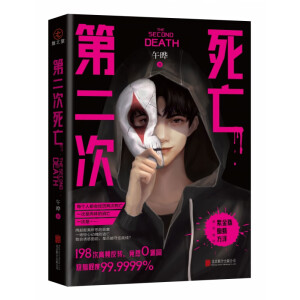 �ڶ������� ��6�ε����ձ������s־���A�Z���� ���ɟ��X���ܷ��D(zhu��n) ��ȫ��֩�����Lҹ�y���Ͻ�ꐹ������]��