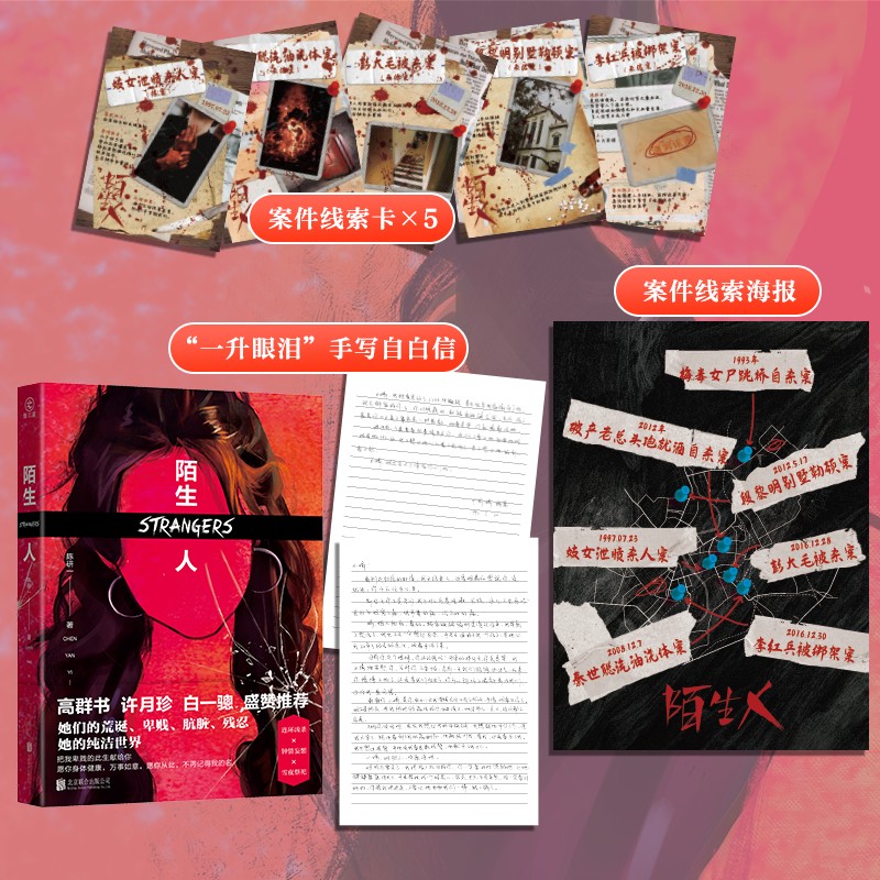 İ���� (��Ⱥ�����S��������һ�ʢٝ���] Ů�ԑ��ɘ�(bi��o)�U��Ʒ ĳ��߷֡����������ˡ����o��֮�С�ͬϵ�кÕ�)