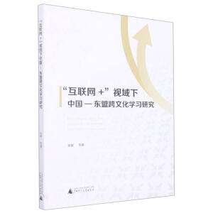 ����(li��n)�W(w��ng)+��ҕ�����Ї�-�|�˿��Ļ��W(xu��)��(x��)�о�