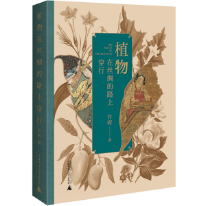 ֲ���ڽz�I��·�ϴ��У��z�I֮·�ϵı��ݾVĿ��ɽ����(j��ng)����ֲ�����鷽����17������vʷ��(x��)��(ji��)�����Ĳ����n��