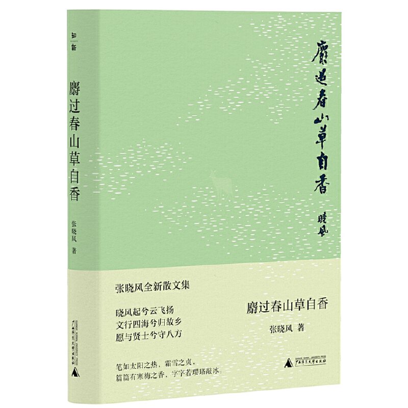 ���^(gu��)��ɽ�����㣨�xʮ��߀��qδ�M��ͨ͸֮�����_(t��i)�o�r(n��ng)�}�ַ�����ϯĽ�����F�o(j��)����H�P��(hu��)�������L(f��ng)С�����x�����L(f��ng)���ڏ�(f��)�s������