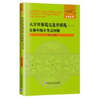 �ķ������}�^�̌W���}����ِ�еĲ���ʽ���}