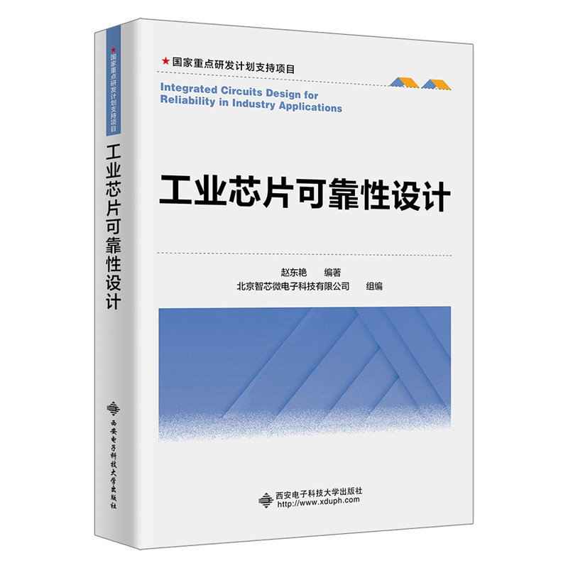 ���I(y��)оƬ�ɿ����O(sh��)Ӌ(j��)