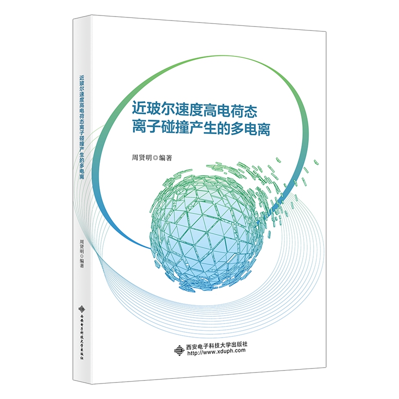 �������ٶȸ�늺ɑB(t��i)�x����ײ�a(ch��n)���Ķ���x