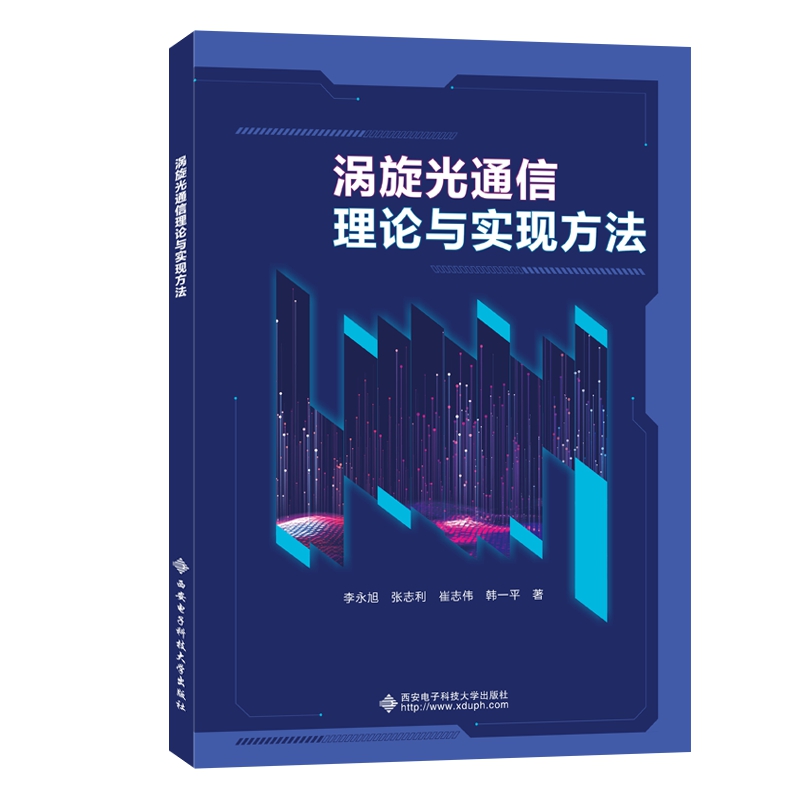 �u����ͨ����Փ�c���F(xi��n)����