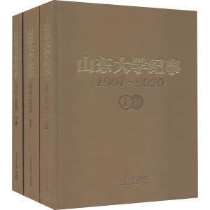 ɽ�|��W(xu��)�o(j��)�£�1901-2018��