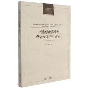 �Ї�Ӣ�Z�W(xu��)��(x��)�߳��Z׃�w�a(ch��n)���о�