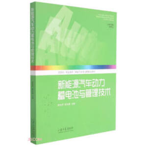 ����Դ��܇��(d��ng)����늳��c�������g(sh��)