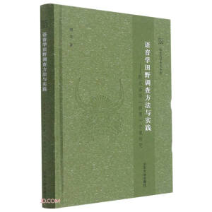 �Z(y��)��W(xu��)��Ұ�{(di��o)�鷽���c��(sh��)�`