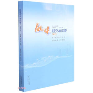 ��ý�о��c̽��2021