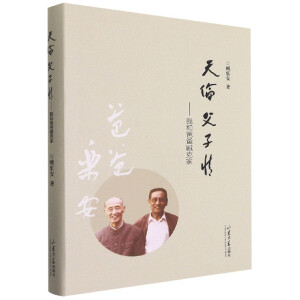 �삐������