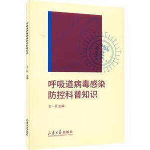 ������������Ⱦ���ؿ���֪�R