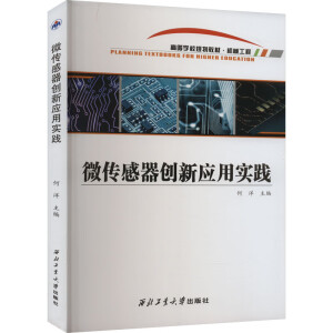 ΢��������(chu��ng)��(y��ng)�Ì�(sh��)�`