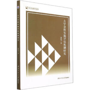 ��W(xu��)�³̌�(sh��)ʩ�u(p��ng)���C(j��)���о�