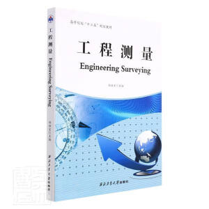 Engineering Surveying�����̜y(c��)����