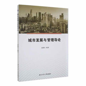 ���аl(f��)չ�c���팧Փ