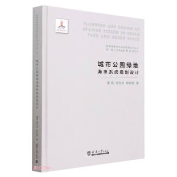 ���й��@�G�غ��dϵ�y(t��ng)Ҏ(gu��)���O(sh��)Ӌ(j��)(��)/�ǻۺ��d����ϵ�y(t��ng)��(g��u)��ϵ�Ѕ���(sh��)