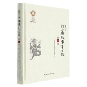 �����A���W(xu��)�ļ����ڰ˾��������|(zh��)�Ļ��z�a(ch��n)���o(h��)�c���g�ČW(xu��)