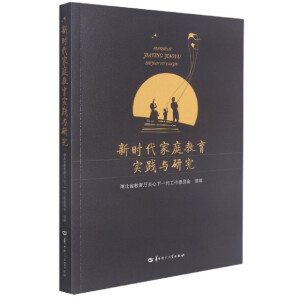 �r(sh��)����ͥ������(sh��)�`�c�о�