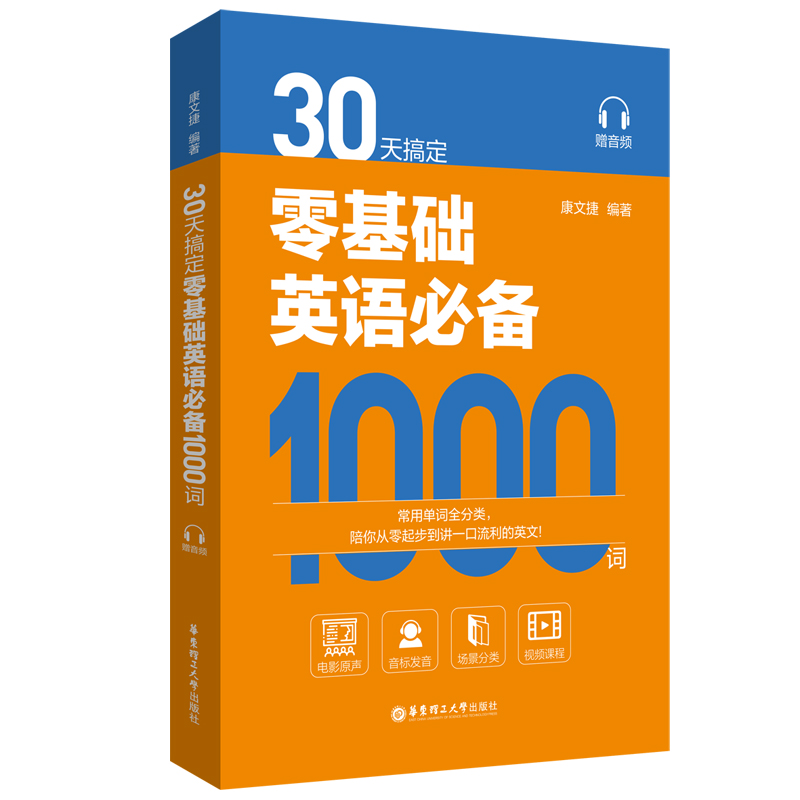 30��㶨����A(ch��)Ӣ�Z�؂�1000�~��ٛ���l��