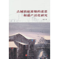 �ų��(zh��n)���εص���˼���z�a(ch��n)��о�