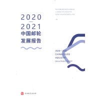 2020-2021�Ї��]݆�l(f��)չ���