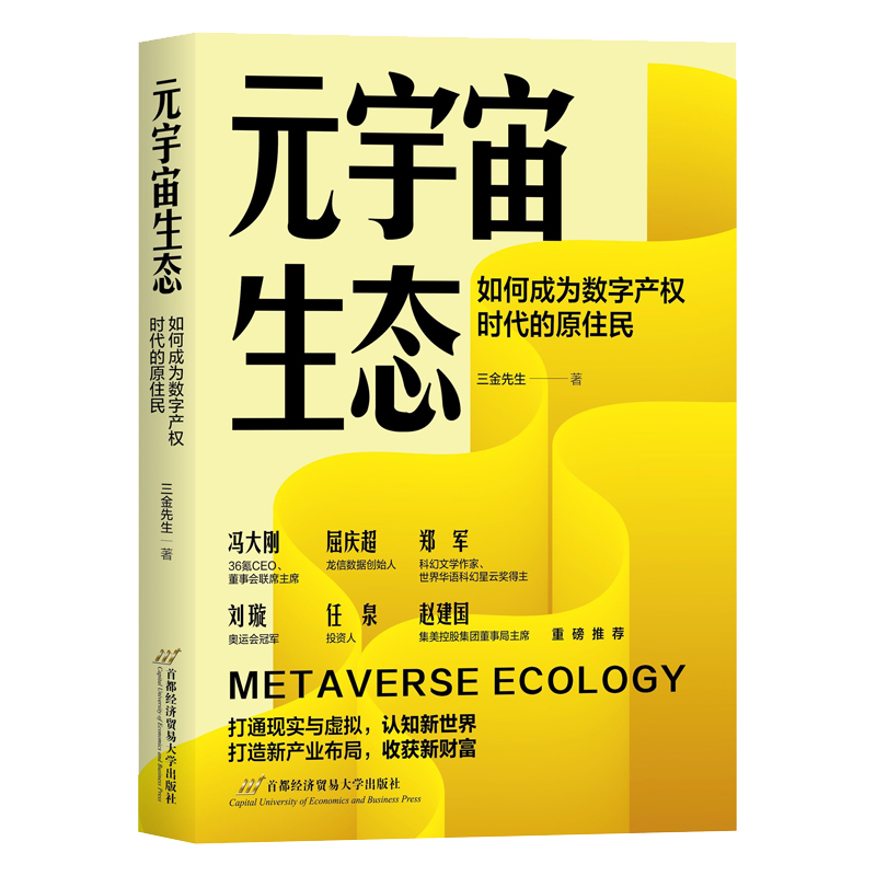 Ԫ�������B(t��i)����γɞ锵(sh��)�֮a(ch��n)��(qu��n)�r����ԭס��