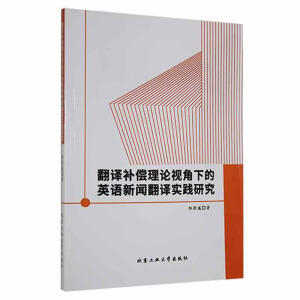 ���g�a(b��)����Փҕ���µ�Ӣ�Z(y��)�����g��(sh��)�`�о�