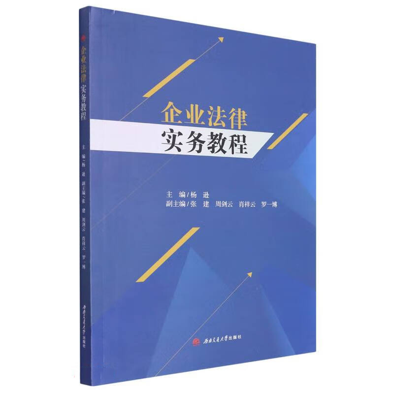 ��I(y��)���Ɍ���(w��)�̳�