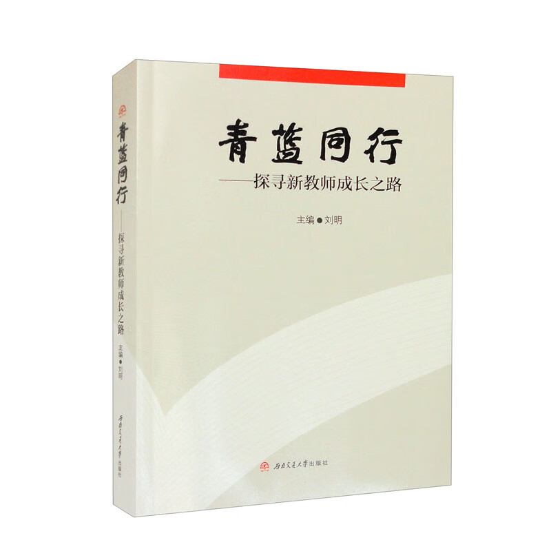 ���{ͬ�С���̽���½̎����L֮·