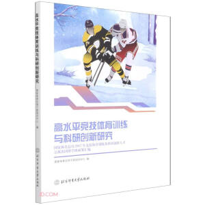 ��ˮƽ��(j��ng)���w��Ӗ(x��n)���c���Є�(chu��ng)���о�