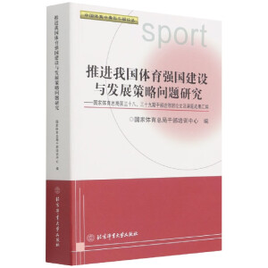 ���M�҇��w���������O(sh��)�c�l(f��)չ���Ԇ��}�о�