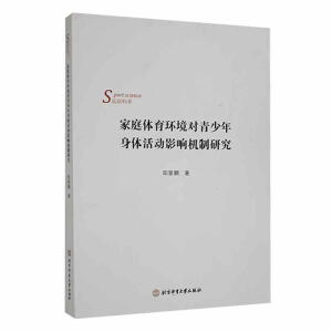 ��ͥ�w���h(hu��n)�������������w���Ӱ푙C(j��)���о�