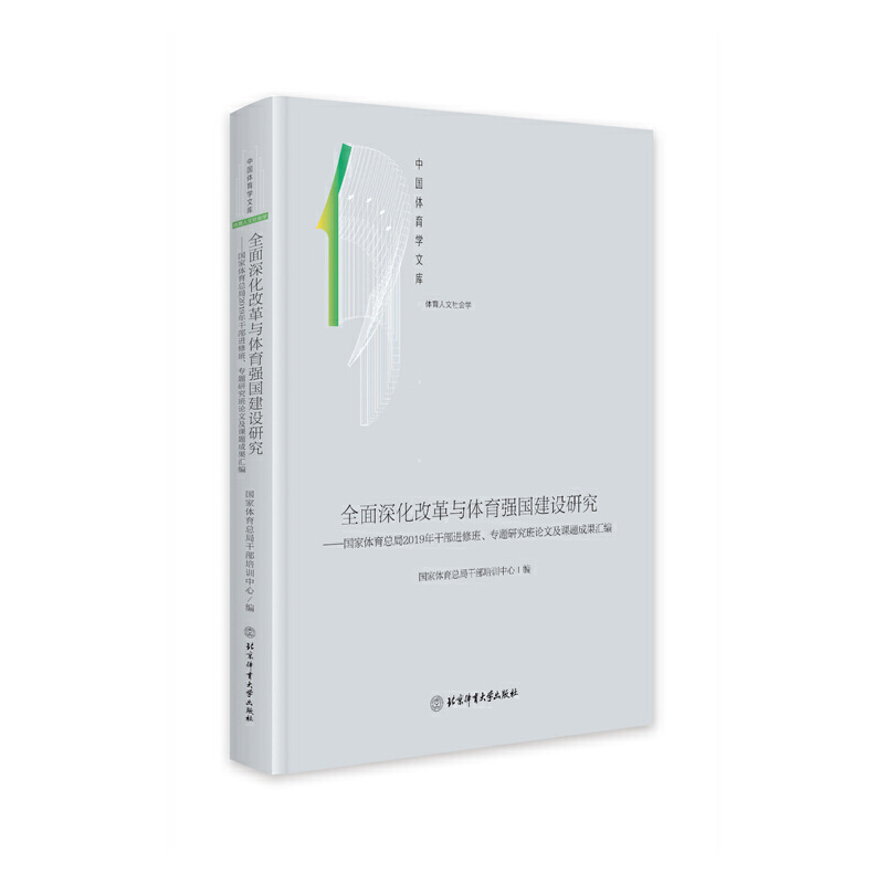 ȫ����ĸ��c�w���������O(sh��)�о��������w������2019��ɲ��M�ް������}�о���Փ�ļ��n�}�ɹ��R��