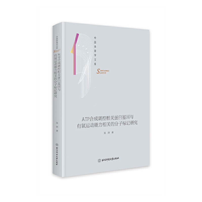 ATP�ϳ��{(di��o)�����P(gu��n)���׻����c�����\���������P(gu��n)�ķ��Ә�ӛ�о�