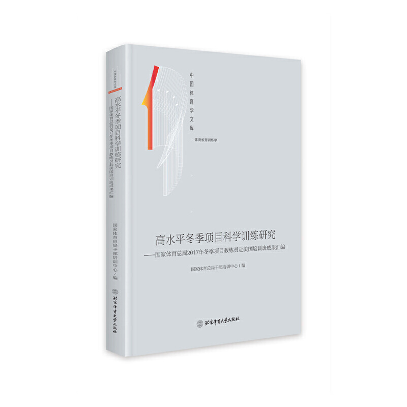 ��ˮƽ�����(xi��ng)Ŀ�ƌW(xu��)Ӗ(x��n)���о��������w������2017�궬���(xi��ng)Ŀ�̾��T��������Ӗ(x��n)��ɹ��R��