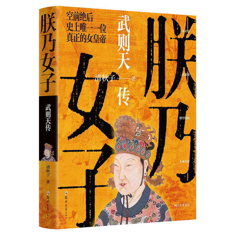 ����Ů�ӣ���t���������Ҫ�ģ���һ��Ҫ�õ����挍(sh��)�٬F(xi��n)һ��(g��)��׃�⽨���x��Ů�ˣ�