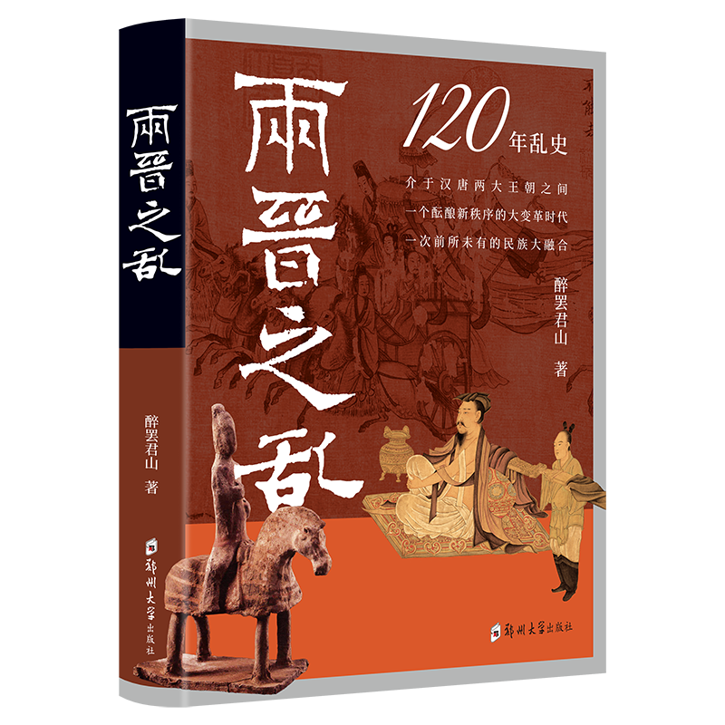 �ɕx֮�y��ʢ��ǰҹ��������ں��c��������j�