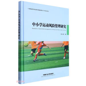 ��С�W(xu��)�\���L(f��ng)�U�����о�