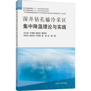 ��@��ݔ��Ʌ^(q��)���н�����Փ�c��(sh��)�`