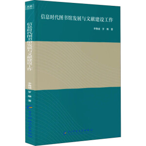 ��Ϣ�r���D���^�l(f��)չ�c�īI(xi��n)���O(sh��)����