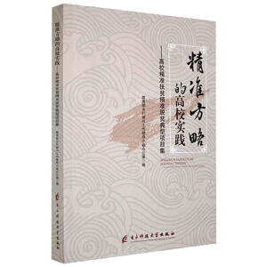 ����(zh��n)���Եĸ�У���`