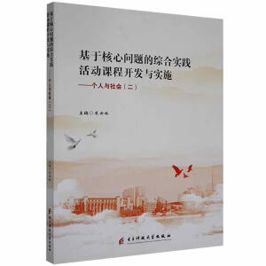 ���ں��Ć��}�ľC�ό�(sh��)�`���(d��ng)�n���_�l(f��)�c��(sh��)ʩ,