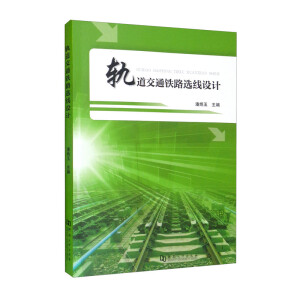 ܉����ͨ�F·�x���O(sh��)Ӌ(j��)