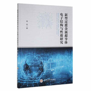 �����^�ɽ��ٳ����w��ӽY���c���|�о�