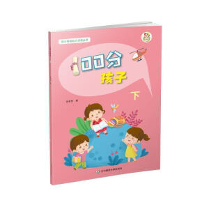 100�ֺ��ӣ��£�