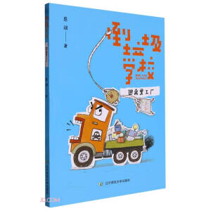 �������W(xu��)У�����x�ڹ��S