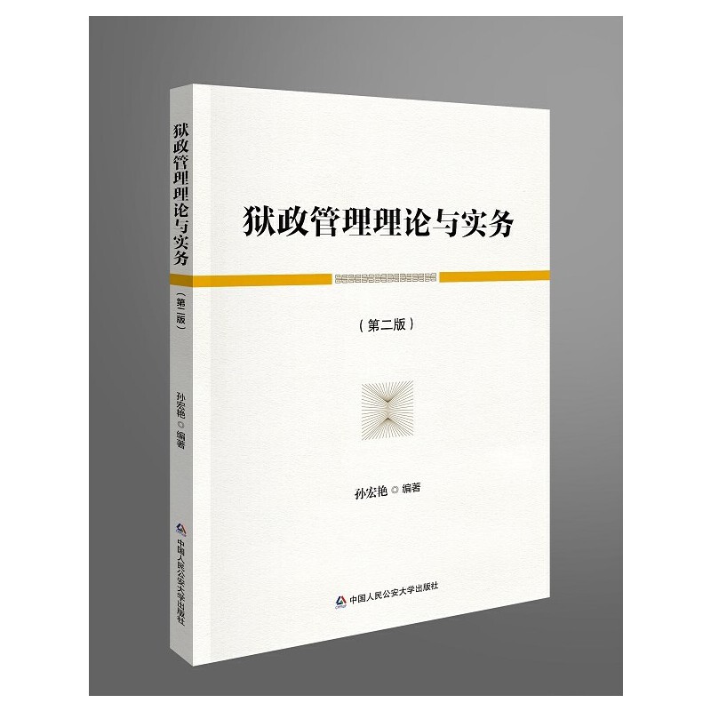 �z��������Փ�c����(w��)���ڶ��棩